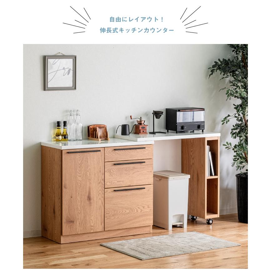 キッチンカウンターテーブル　110幅　WAL/WH キッチンカウンター テーブル 110 収納 収縮 おしゃれ 伸長式 デスク