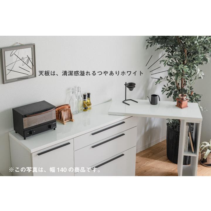 キッチンカウンター テーブル 110 収納 収縮 おしゃれ 伸長式 デスク