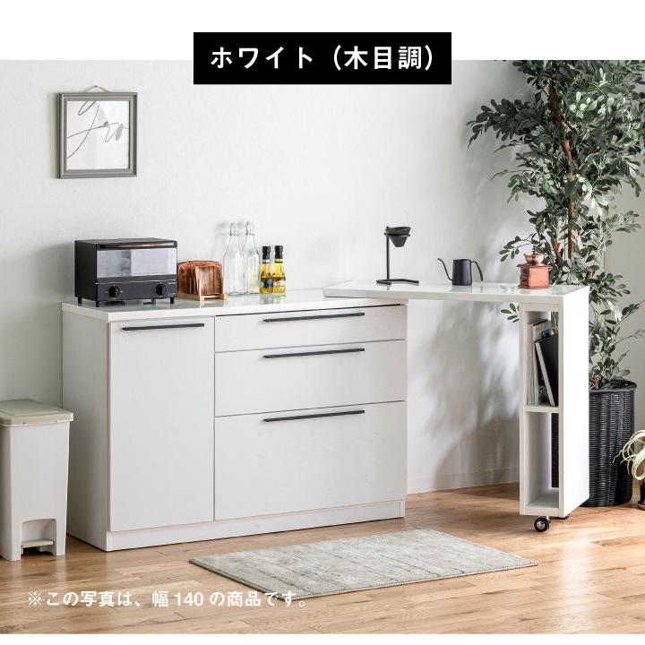 キッチンカウンター テーブル 110 収納 収縮 おしゃれ 伸長式 デスク