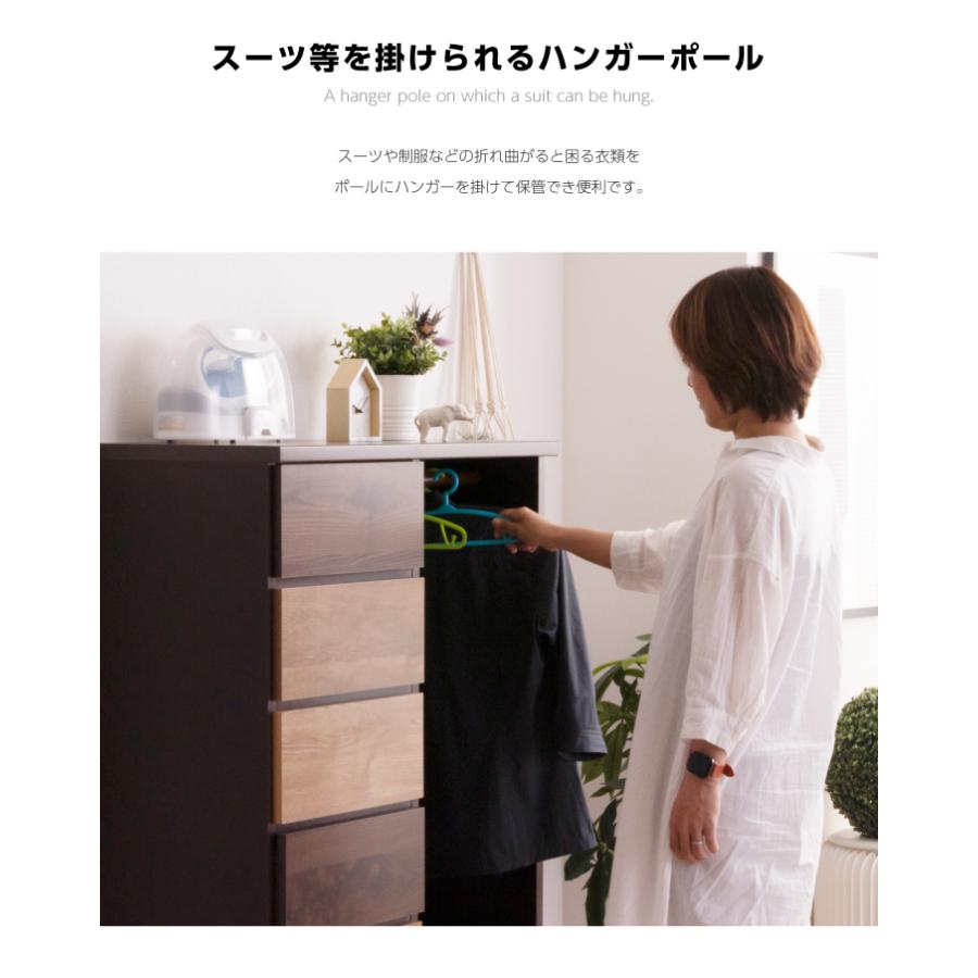 ワードローブ タンス 80幅 服吊り チェスト 6段 ハイチェスト たんす タンス 箪笥 引き出し 脚付き アウトレット Zen 0047 家具アイランド 通販 Yahoo ショッピング