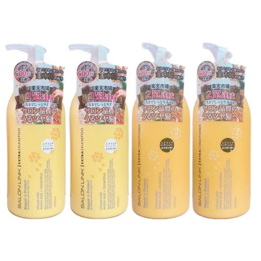 ビューア サロンリンクエクストラ 金木犀の香り シャンプー