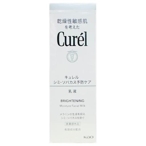 Curel キュレル シミソバカス予防ケア乳液 110ml 美白ケア乳液 美白
