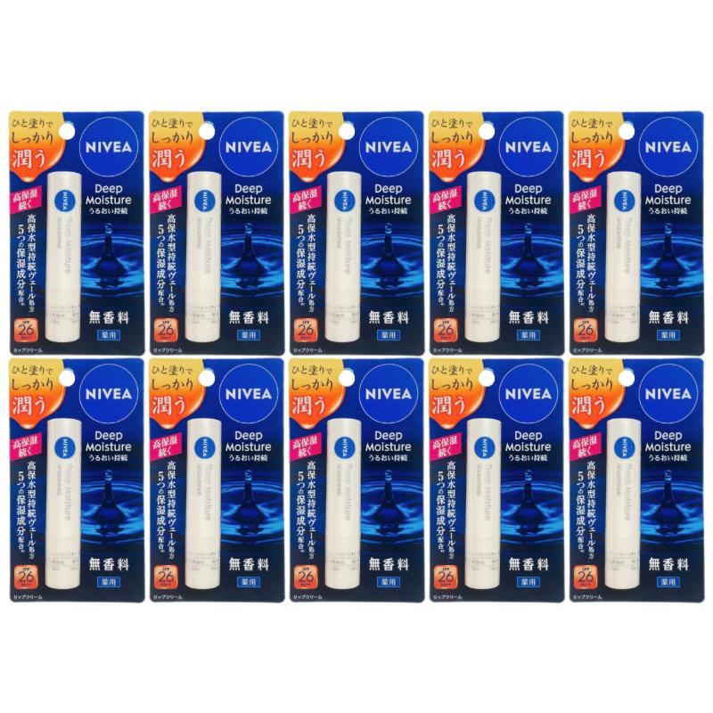 NIVEA（ニベア） ディープモイスチャーリップ 無香料 2.2g 10個セット