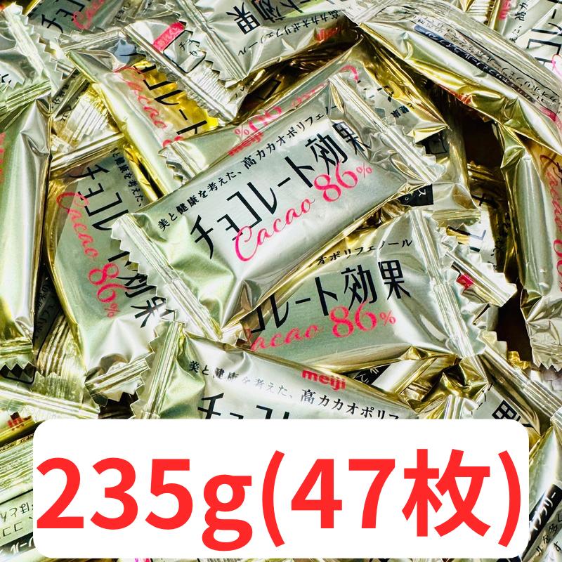 チョコレート効果 明治チョコレート効果 カカオ86％ 高カカオ