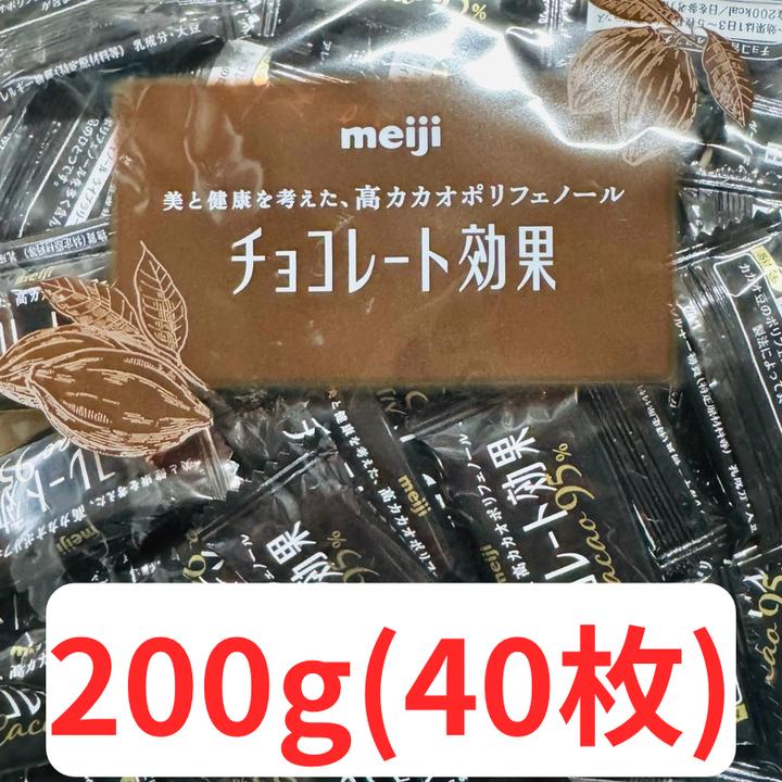 チョコレート効果 明治チョコレート効果 カカオ95％ 高カカオ