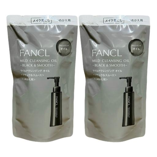 FANCL マイルドクレンジングオイル ブラック 20ml増量2本詰め替え2個 ニュースリリース
