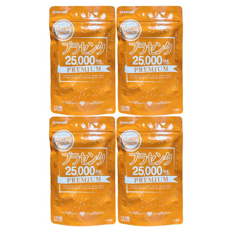 マルマンH&B マルマン プラセンタ25000mgプレミアム サプリメント 150 