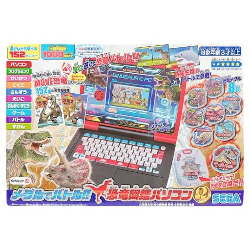 新品⭐︎メダルでバトル！！恐竜図鑑パソコンΩ セガトイズ メダルでバトル 恐竜図鑑パソコンΩ(オメガ) AC