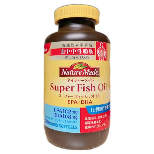 ネイチャーメイド スーパーフィッシュオイル 250粒 DHA EPA サプリメント 大塚製薬 賞味期限2027年2月 の商品画像