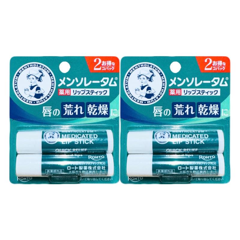 メンソレータムリップ 薬用リップスティックXD 2個組 2個セット リップクリーム（Yahoo!・ECkawaストア）