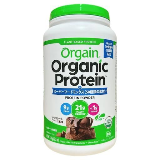 オルゲイン スーパーフード入りオーガニックプロテインパウダー チョコレートファッジ風味 1200g 1.2kg ORGAIN