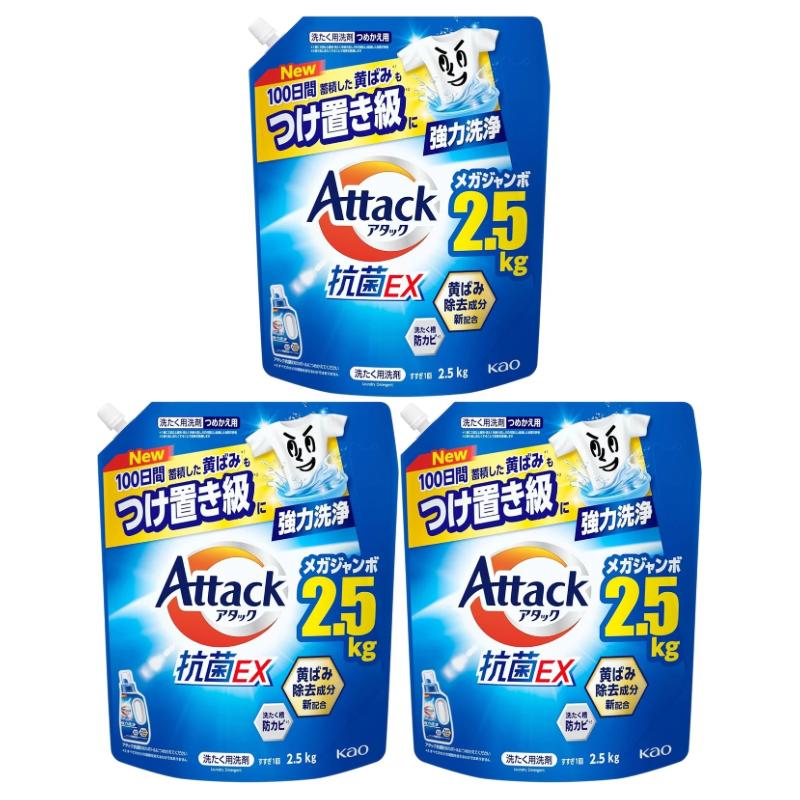 アタック アタック抗菌EX 洗濯洗剤 詰め替え 2500g つめかえ用 大容量
