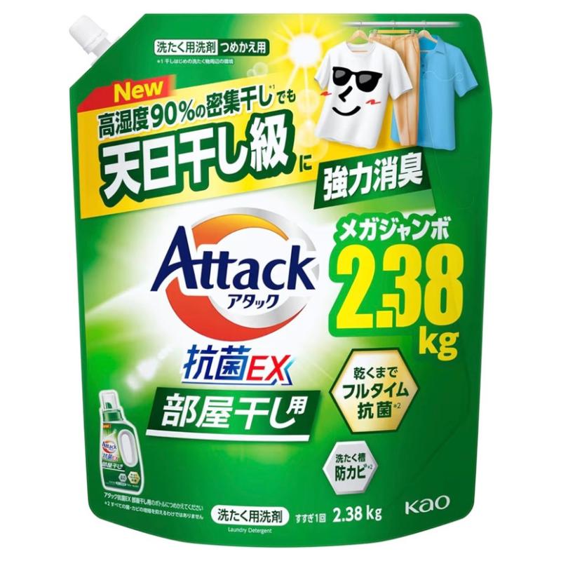 アタック アタック抗菌EX 洗濯洗剤 詰め替え 部屋干し用 2380g