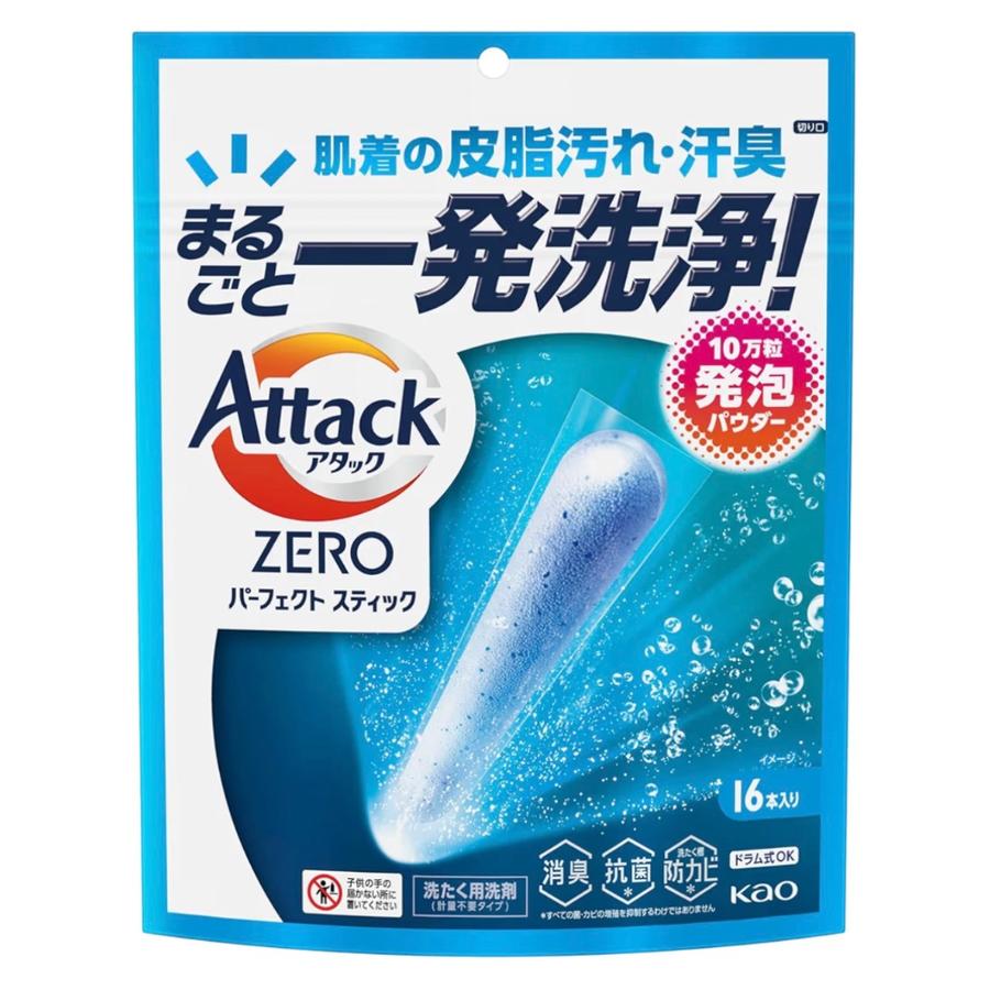 アタックZERO 洗濯洗剤 パーフェクトスティック 16本入り アタックゼロ 大容量 | アタック