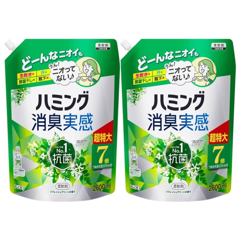 ハミング ハミング消臭実感 リフレッシュグリーン 詰替え用 2600ml 2袋
