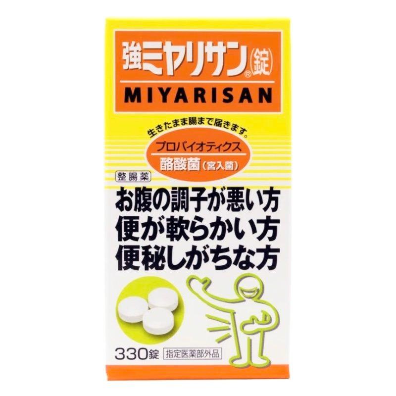 強ミヤリサン錠 330錠 整腸剤 酪酸菌 プロバイオティクス 整腸薬 宮入菌 使用期限2029年11月（Yahoo!・ECkawaストア）