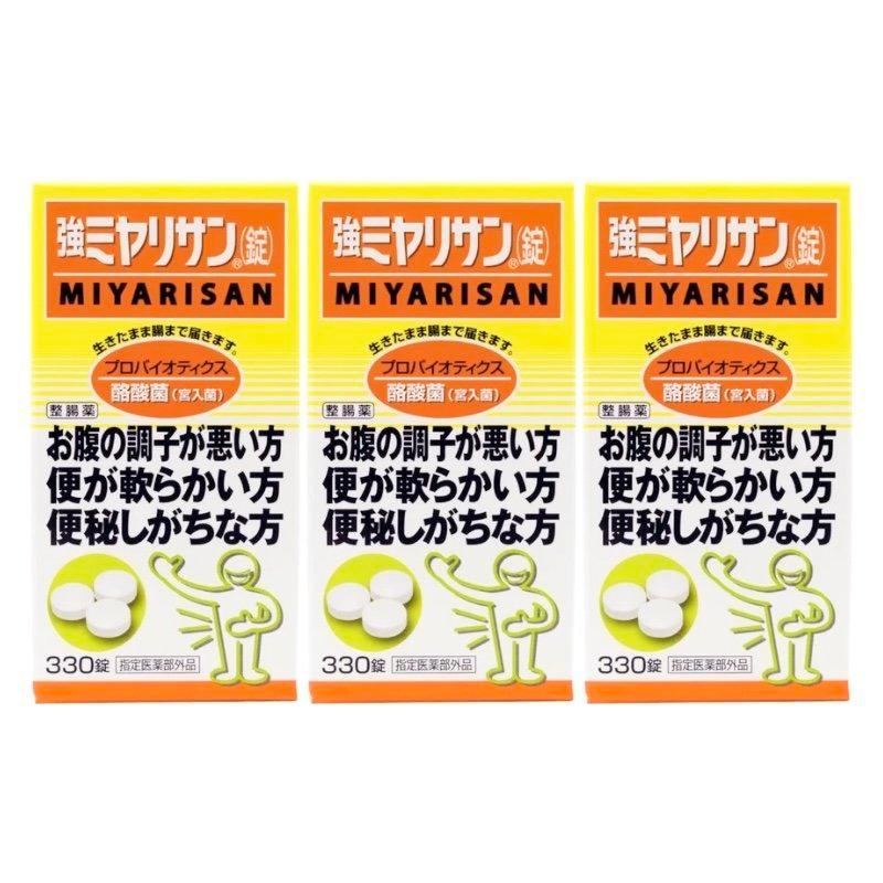 強ミヤリサン錠 330錠 3個セット 整腸剤 酪酸菌 プロバイオティクス 整腸薬 宮入菌 使用期限2029年11月（Yahoo!・ECkawaストア）