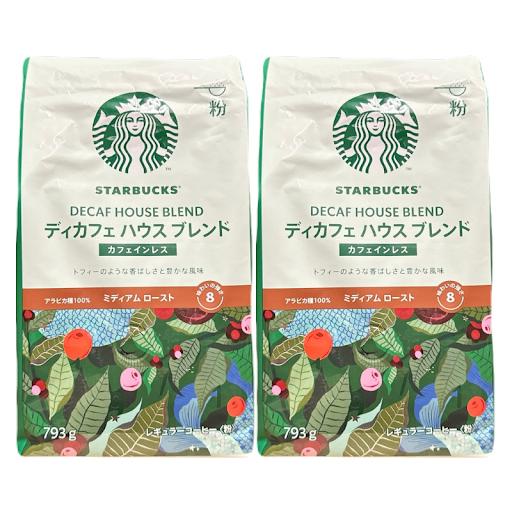 スターバックス ディカフェ ハウスブレンド 793g 粉 デカフェ スターバックス ディカフェ ハウスブレンド 793g 粉 デカフェ