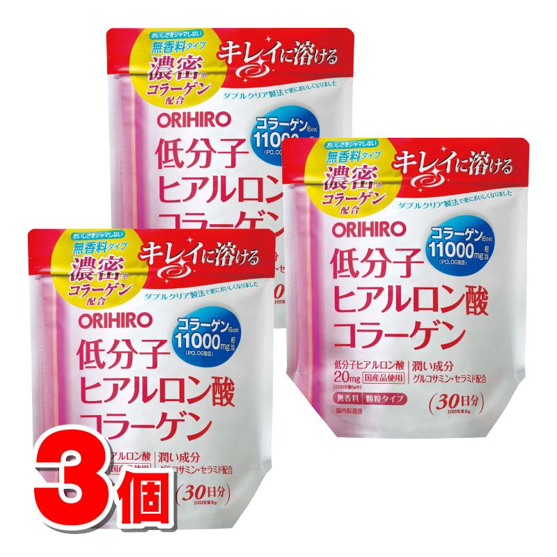 ORIHIRO（オリヒロ） 低分子ヒアルロン酸 コラーゲン 袋タイプ 180g ×3