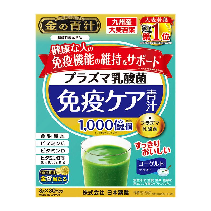 日本薬健 金の青汁 プラズマ乳酸菌免疫ケア青汁 30包 : 杏林堂ヤフー店