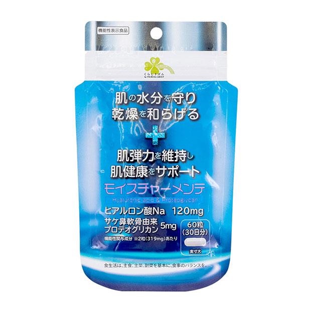 3個セット　くらしリズム モイスチャーメンテ 60粒 くらしリズム 【ネコポス発送】くらしリズム モイスチャーメンテ 60粒