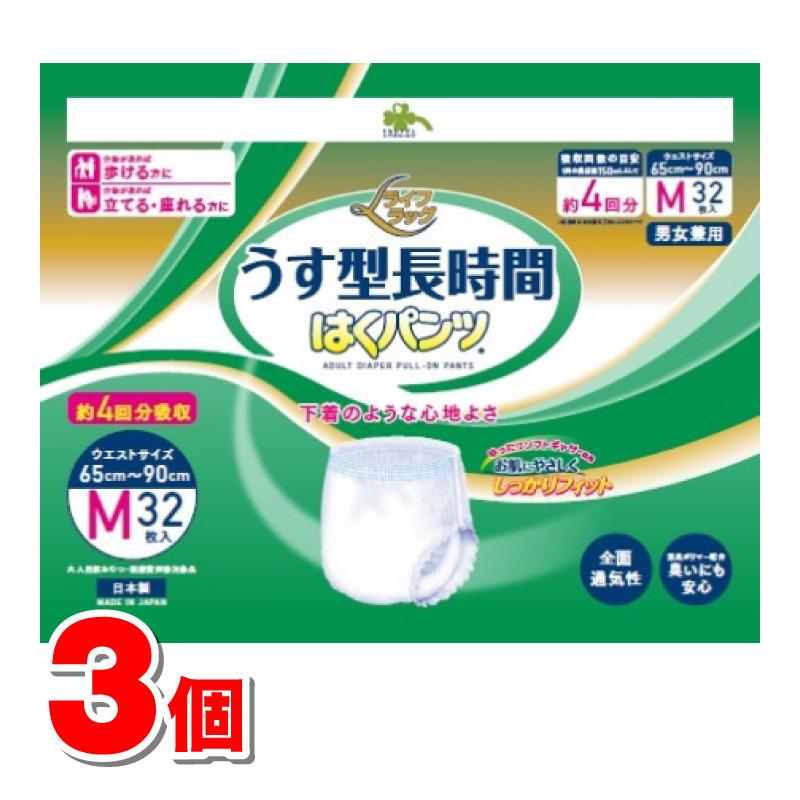 ちゃんちゃんさん専用 スリムパンツ Mサイズ　ブラック Amazon.co.jp: 2枚組 スパッツ レディース レギンス 一分丈 黒パン