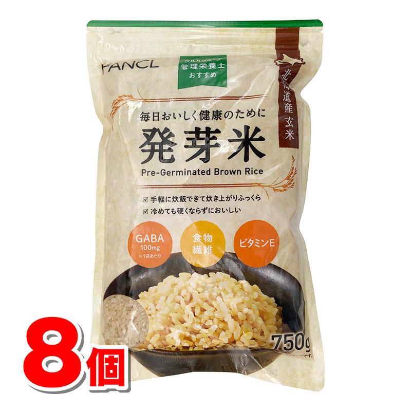 FANCL 発芽米 750g　8:袋 Amazon.co.jp: FANCL 発芽米 750g×8袋 : 食品・飲料・お酒