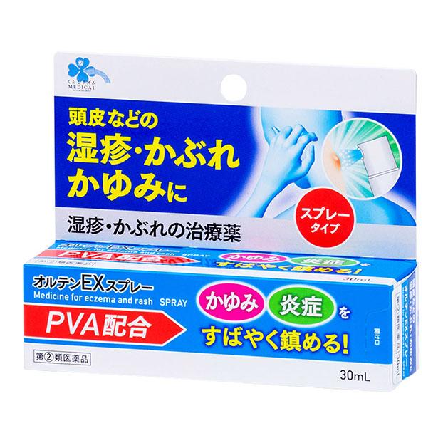 エディケアEX まとめ売り　お得 定期】EDICARE EX(エディケアEX) 本品+お試しハーフサイズ（30袋