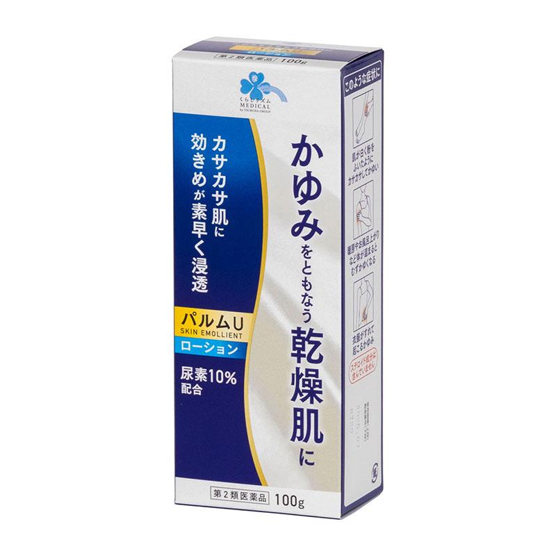 くらしリズムメディカル 【第2類医薬品】 パルムU ローション 100g