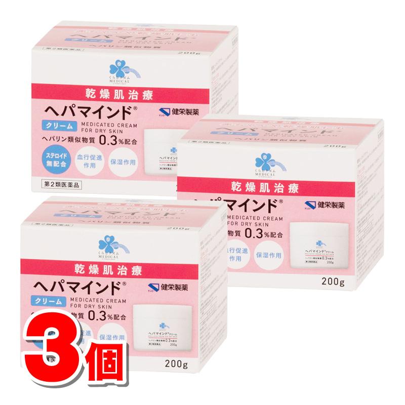 くらしリズムメディカル 【第2類医薬品】 ヘパマインドクリーム 200g