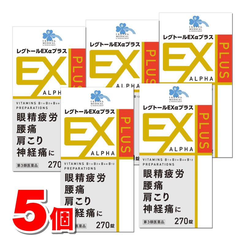 薬物受容体と疾患 薬物治療の理論と実際  /医薬ジャ-ナル社/宮崎瑞夫（単行本） 薬物受容体と疾患 薬物治療の理論と実際 /医薬ジャ-ナル社/宮崎