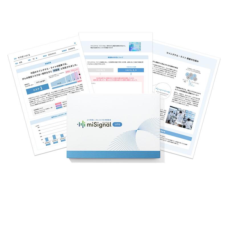 Craif マイシグナル ライト 検査キット一式 ☆ : 杏林堂ヤフー店