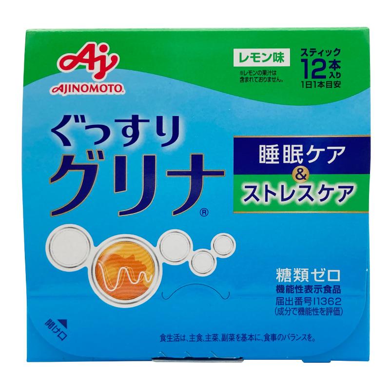 味の素 - グリナ　味のぐっすりグリナ　AJINOMOTO 二箱セット Amazon.co.jp: 味の素 グリナ 睡眠 サプリメント (機能性表示