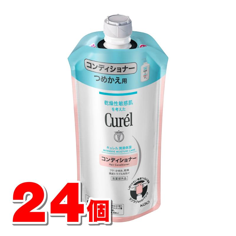 【医薬部外品】 花王 キュレル コンディショナー 詰替 340mL　×24個 ◆（Yahoo!・杏林堂ヤフー店）