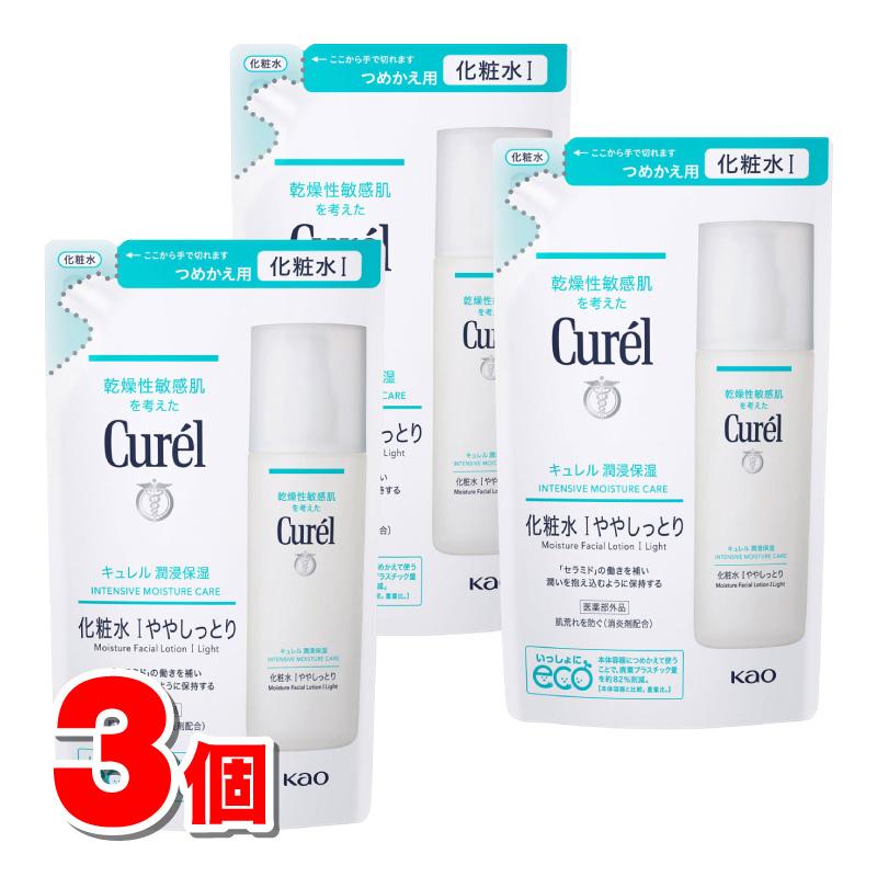 【新品　お値下げ不可】キュレル 化粧水Ⅲ 詰め替え　9個セット Kao（花王） キュレル 潤浸保湿 化粧水 III とてもしっとり つめかえ用