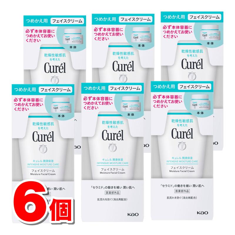 Curel 【医薬部外品】 花王 キュレル 潤浸保湿 フェイスクリーム 詰替