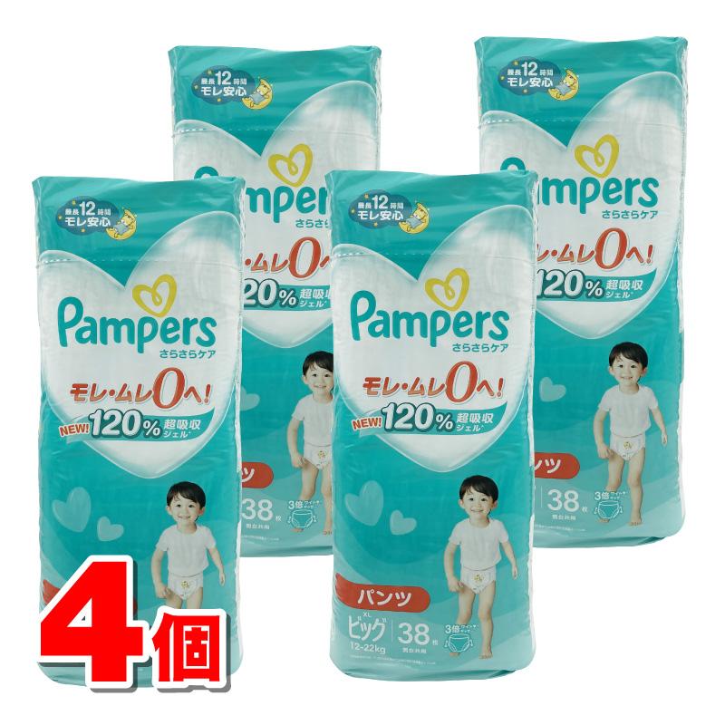 新品未開封　Pampers パンツ XL ビッグ 38枚×4コ　二箱　304枚 P＆G パンパース さらさらケアパンツ ビッグ 38枚 ×4個 : 杏林堂ヤフー