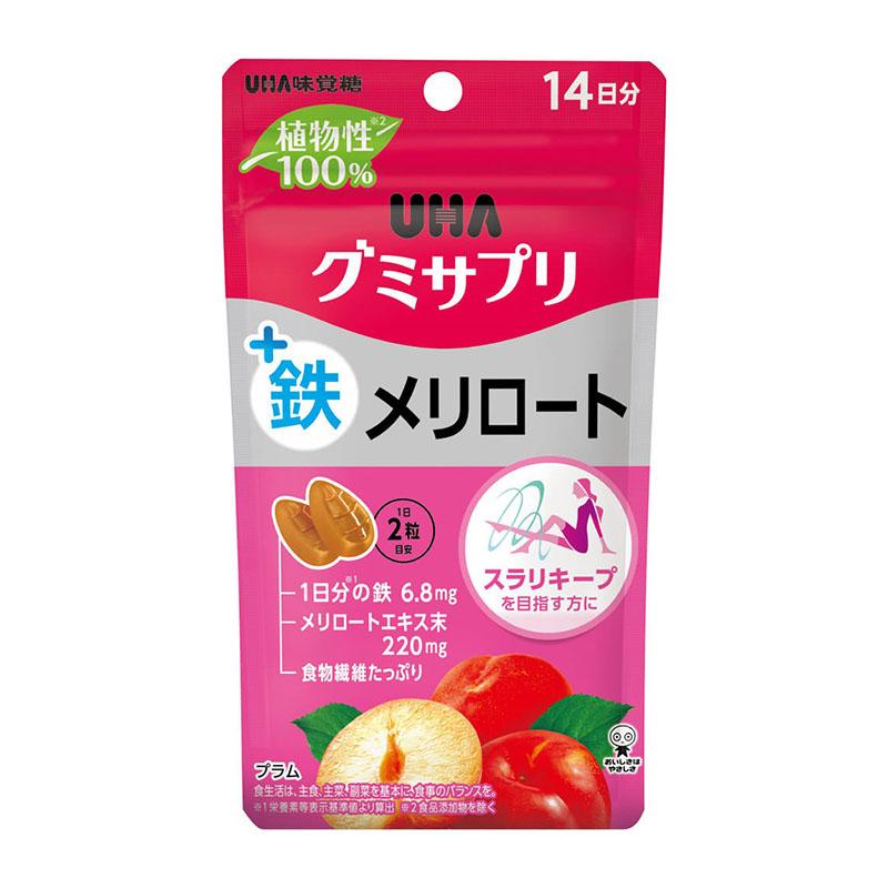 薬味 取扱商品 | 大学堂薬局│大森合資会社│熊本市中央区水道町