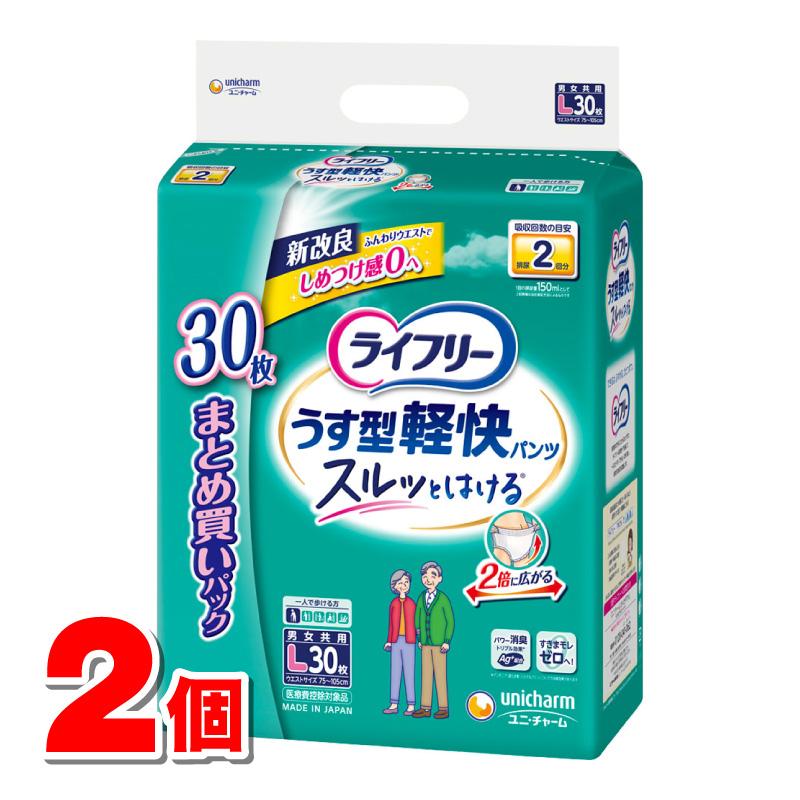 ユニ・チャーム ライフリー うす型軽快パンツ L 30枚 ×2個 : 杏林堂 