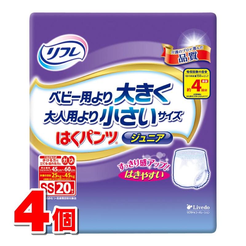 リフレ はくパンツ リブドゥコーポレーション ベビー用より大きく大人