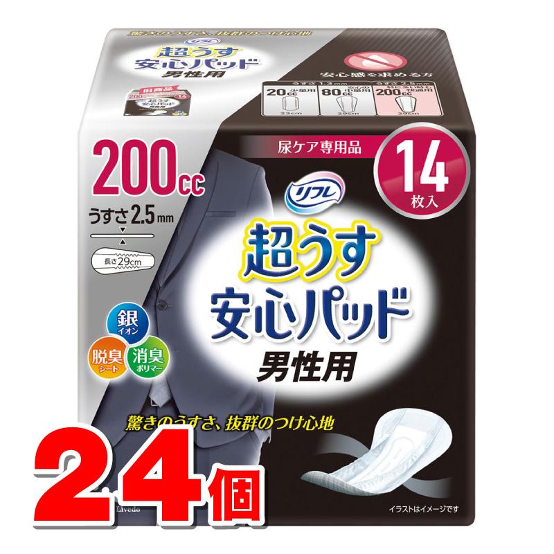 リフレ 超うす安心パッド リブドゥコーポレーション 男性用 200cc 14枚