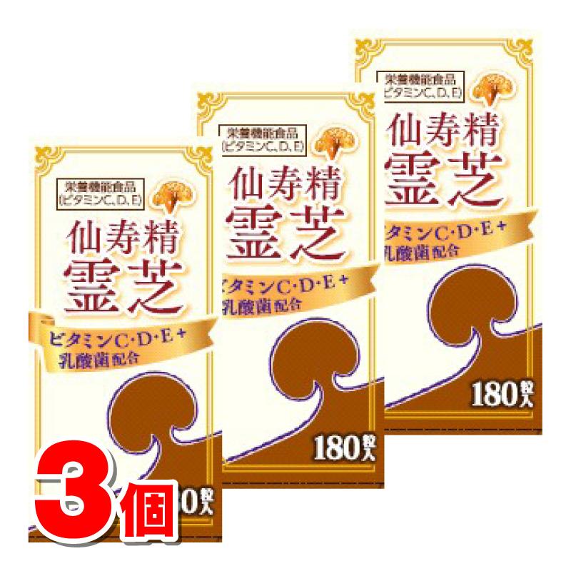 上薬研究所 仙寿精 霊芝 180粒 ×3個 : 杏林堂ヤフー店 - 通販 - Yahoo 