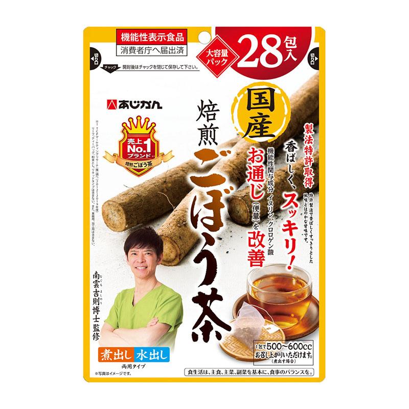 あじかん 【機能性表示食品】 国産焙煎ごぼう茶 28包 ☆ : 杏林堂