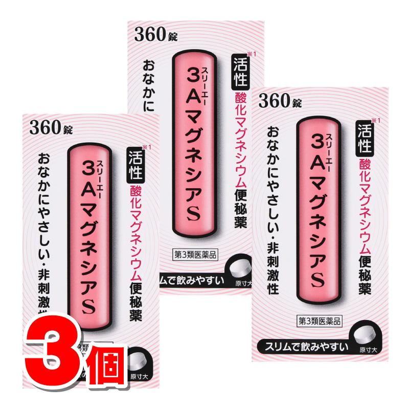 [大人気 あす楽対応 ] 4968760602673-3 (4968760602673-3)