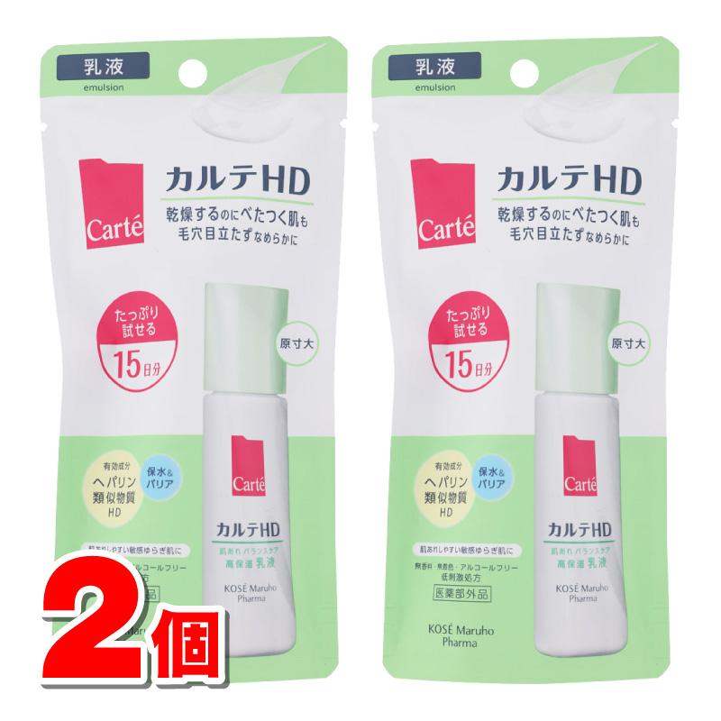 カルテHD 【医薬部外品】 コーセー バランスケア エマルジョン ミニ