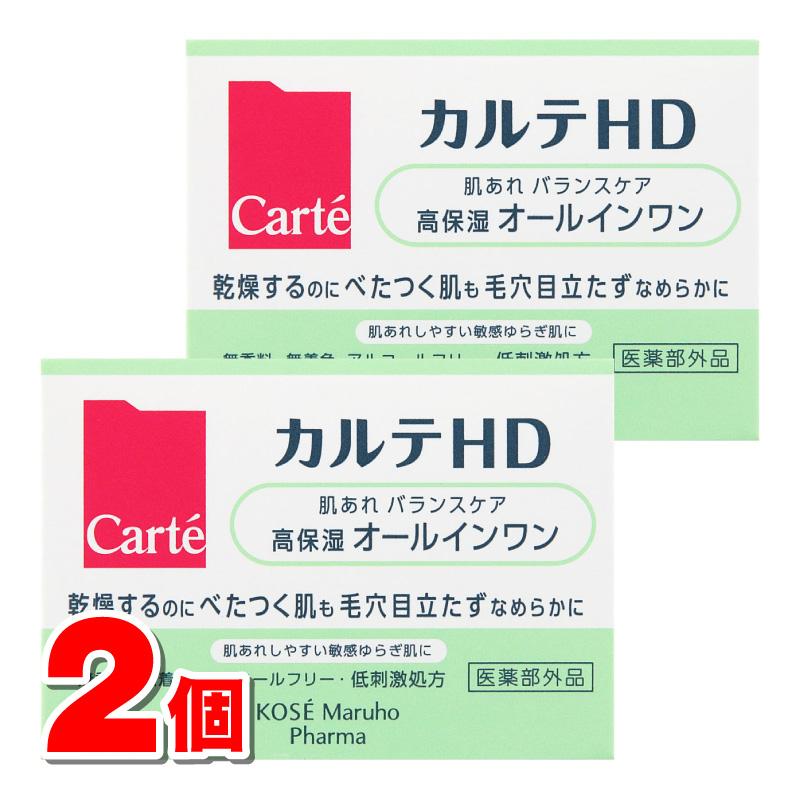 △【医薬部外品】 コーセー カルテHD バランスケア ゲル 100g ×2個