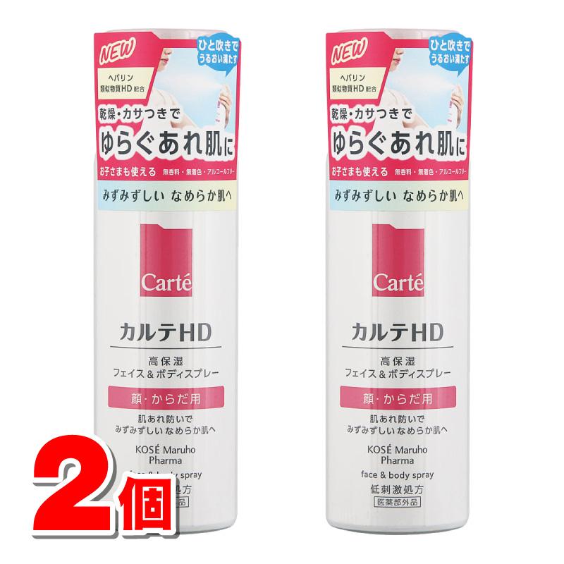 カルテHD 【医薬部外品】 コーセー モイスチュア フェイス＆ボディ