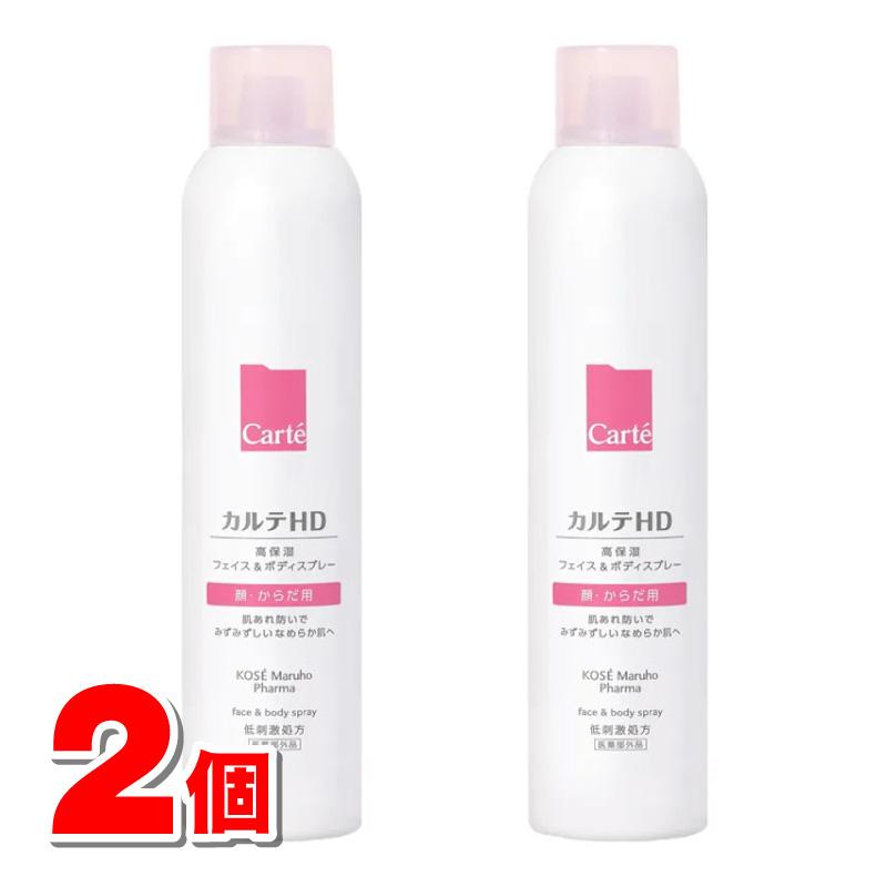カルテHD 【医薬部外品】 コーセー 高保湿フェイス＆ボディスプレー