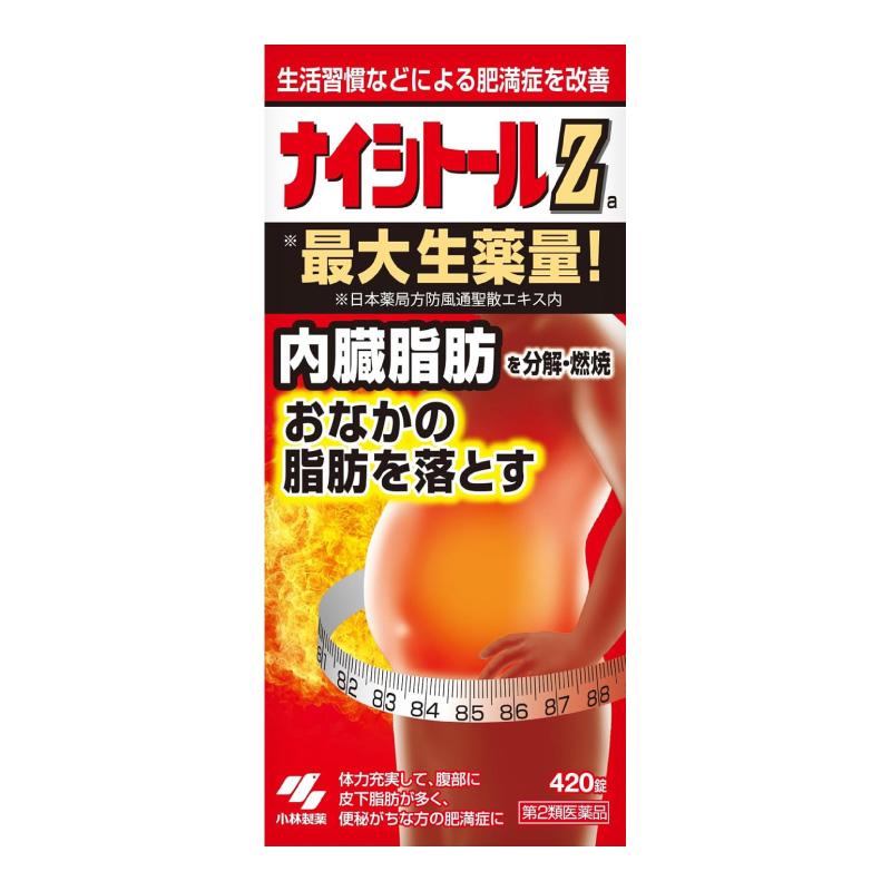 ナイシトール 【第2類医薬品】 小林製薬 ナイシトールZa 420錠