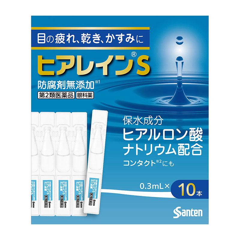 Santen 【第2類医薬品】 参天製薬 ヒアレインSミニ点眼 0.3mL×10本
